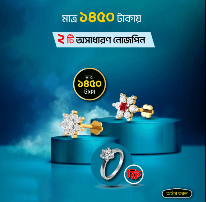 Color 7+7 Stone Nosepin With Finger Ring Free